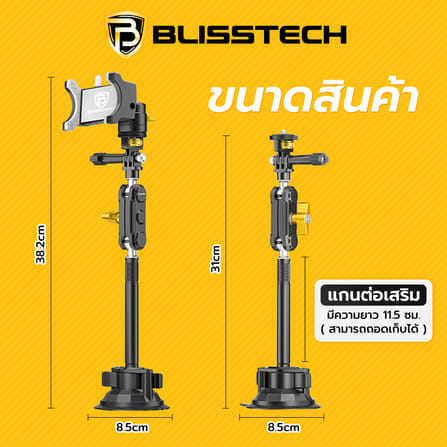 ที่จับโทรศัพท์ + กล้อง ในรถยนต์ BLISSTECH รุ่น D2J ( ติดใช้งานคอนโซลรถ ) ปรับมุมได้ 360 ํ วัสดุอะลูมิเนียมอัลลอย_4